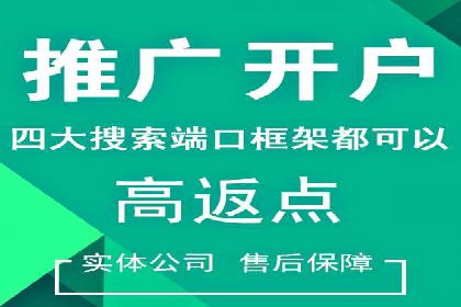 微博信息流营销效果评估方法
