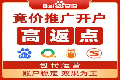 某大型企业sem代运营推广合作案例揭秘