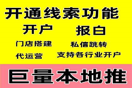 某地区信息流开户案例分享：效果显著，转化率翻倍