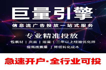 SEM托管代运营案例：精准营销策略